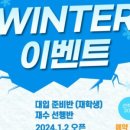 용문독학재수학원 이미지