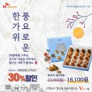 파리바게뜨(양덕점) 이미지