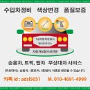 영국자동차공업사 이미지