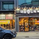 연수동산로6길 24, (연수동) 이미지