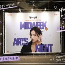 토크콘서트 공연산책 (7월) | 하남문화예술회관 대극장 선예 토크콘서트 후기 : 문화가 있는 날 단돈 만 원의 행복