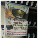 타이어 명품관 이미지