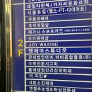 맨헤어짱