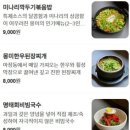몽미가
