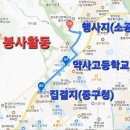 2404-울산협의회 4월 임원회의 이미지