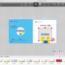 잼잼PC 이미지