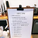 스탠다드브루잉