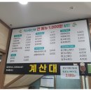 풍천장어나라 이미지