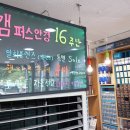 캠퍼스안경원 이미지