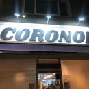 꼬로노이(CORONOI) 네이버블로그