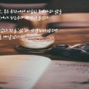 청두곶8길 10 | [땡스기브 후기모임] 2018. 12. 04