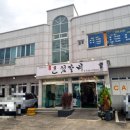 혼섬갈비 이미지