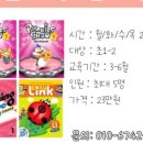 에듀플로우영어교습소