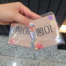 🥕 금천구청 금나래아트홀 연극 빵야 후기(feat.인근 맛집,카페)