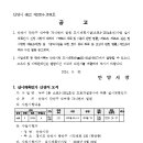 소로3-76 이미지