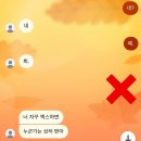 애니피그 | 흥, 웃기니피그는 소리.