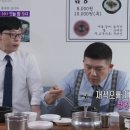 북성해장국 이미지