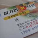 여남횟집 식당 이미지