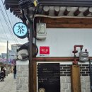 감성푸드 | 안국역 디저트 맛집 푸드떼 방문후기, 북촌 감성 디저트 카페 추천