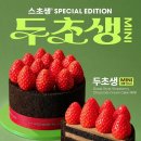 투썸플레이스 네이버블로그