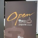 코피발리해미읍성점 이미지