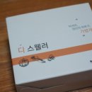 베러릿 프로젝트 이미지