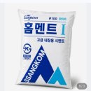 인천 논현 웰카운티10단지 18년 된 원피스 변기 탈출! 대림 CC-735 치마형 교체 및 청소건 설치 후기