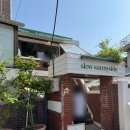행궁동 맛집 슬로우써니사이드 내돈내산 후기 (+선재업고튀어 촬영지)