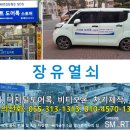 e-편한세탁소 이미지
