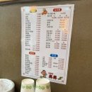 밀양우체국 | 화정] 화정동 덕양구청 중국집 추천! 회식부터 혼술까지! 맛도 일품인 중화요리 전문점 ‘싱싱’ 솔직후기