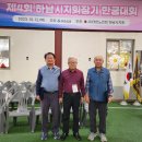 월호경로당 이미지