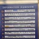 르블루피자 동탄점 이미지
