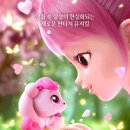 사랑의 하츄핑 이미지