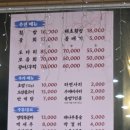 정회(서부점) 이미지