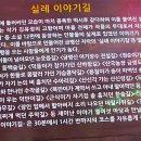 춘호농장 이미지