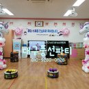 대구초등 병설유치원 이미지