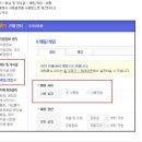 카페온 Daum카페