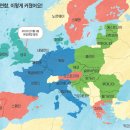 [알면 똑똑해지리] EC＜유럽공동체＞에서 EU＜유럽연합＞로… 유럽 통합과 확대 이미지