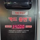 엔터카워시 이미지