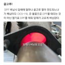 메카닉모터스 이미지