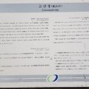 가송마을 이미지