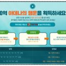 행운PC게임 이미지