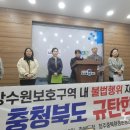 청남대별장푸드 이미지