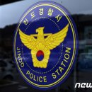 고기줄게 옷 벗어" 지적장애 3급 엄마는 성노리개였다 이미지