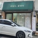 세븐일레븐 계산경명대로점 | 네일도 꽃피다 2024년 4월 네일아트