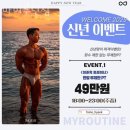 마이루틴짐 이미지