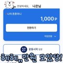 소답북창점핑운동클럽