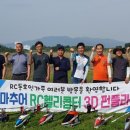 펀플라잉 이미지