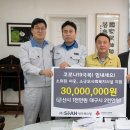 세아베스틸 노동조합 이미지