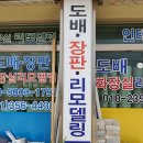 충남지물 이미지
